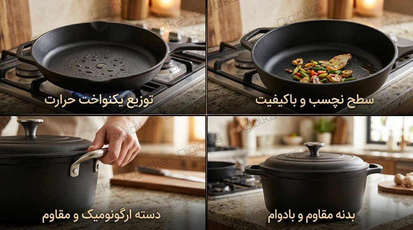 مزایای قابلمه چدن دایکاست